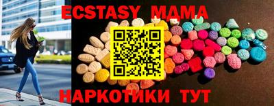 mdma Будённовск