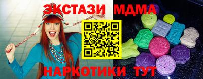 mdma Бугуруслан