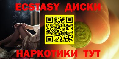 mdma Бугуруслан