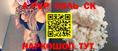 прущие грибы Бузулук