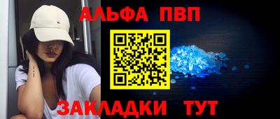 гидра Бугуруслан