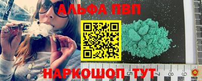 амф Будённовск