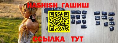 мяу мяу кристалл Абакан