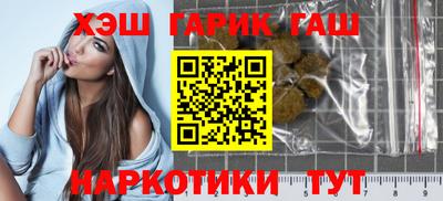 прущие грибы Бузулук