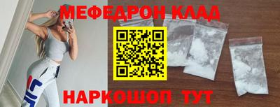mdma Бугуруслан