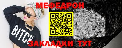 прущие грибы Бузулук