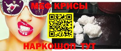 мяу мяу мука Бузулук