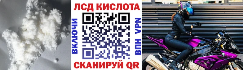 наркошоп  Дедовск  Лсд 25 экстази ecstasy 