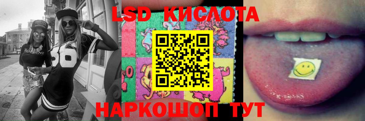 Лсд 25 экстази ecstasy Дедовск
