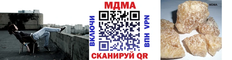 наркошоп  Дедовск  МДМА Molly 