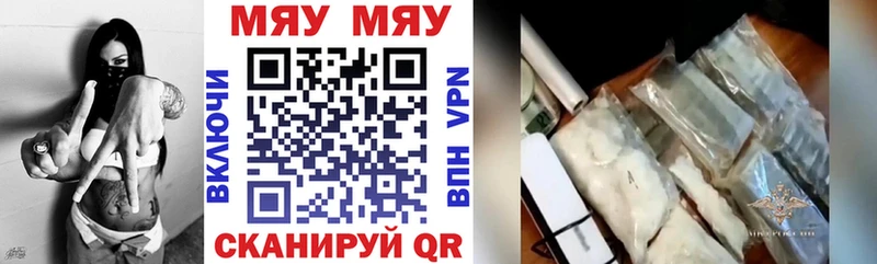 Мефедрон мука  гидра как войти  Дедовск 