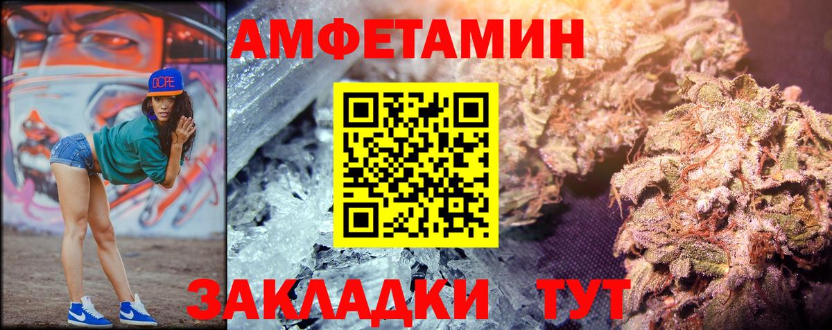 Метамфетамин  Дедовск  Первитин пудра  Первитин пудра 