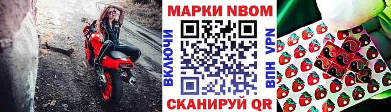 сайты даркнета официальный сайт  МЕГА ТОР  Марки N-bome 1,5мг  Дедовск  где купить наркоту 