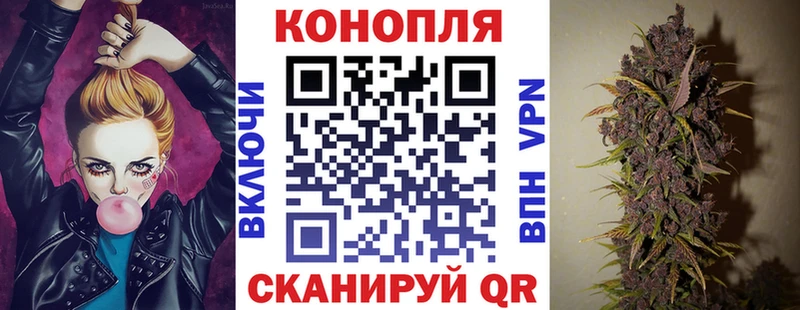купить наркотик Дедовск МАРИХУАНА MAZAR