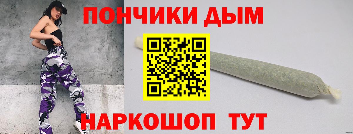 Каннабис планчик  Шишки марихуана семена  Канабис SATIVA & INDICA  Вход с VPN  МАРИХУАНА семена  Дедовск 