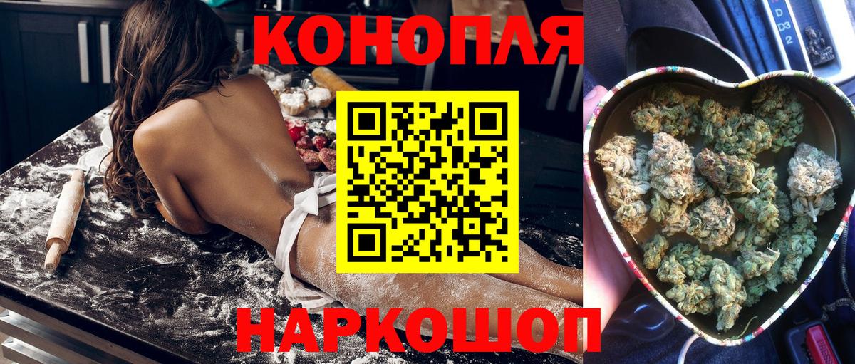 Шишки марихуана гибрид  Бошки Шишки AK-47  Шишки марихуана Amnesia  Дедовск 